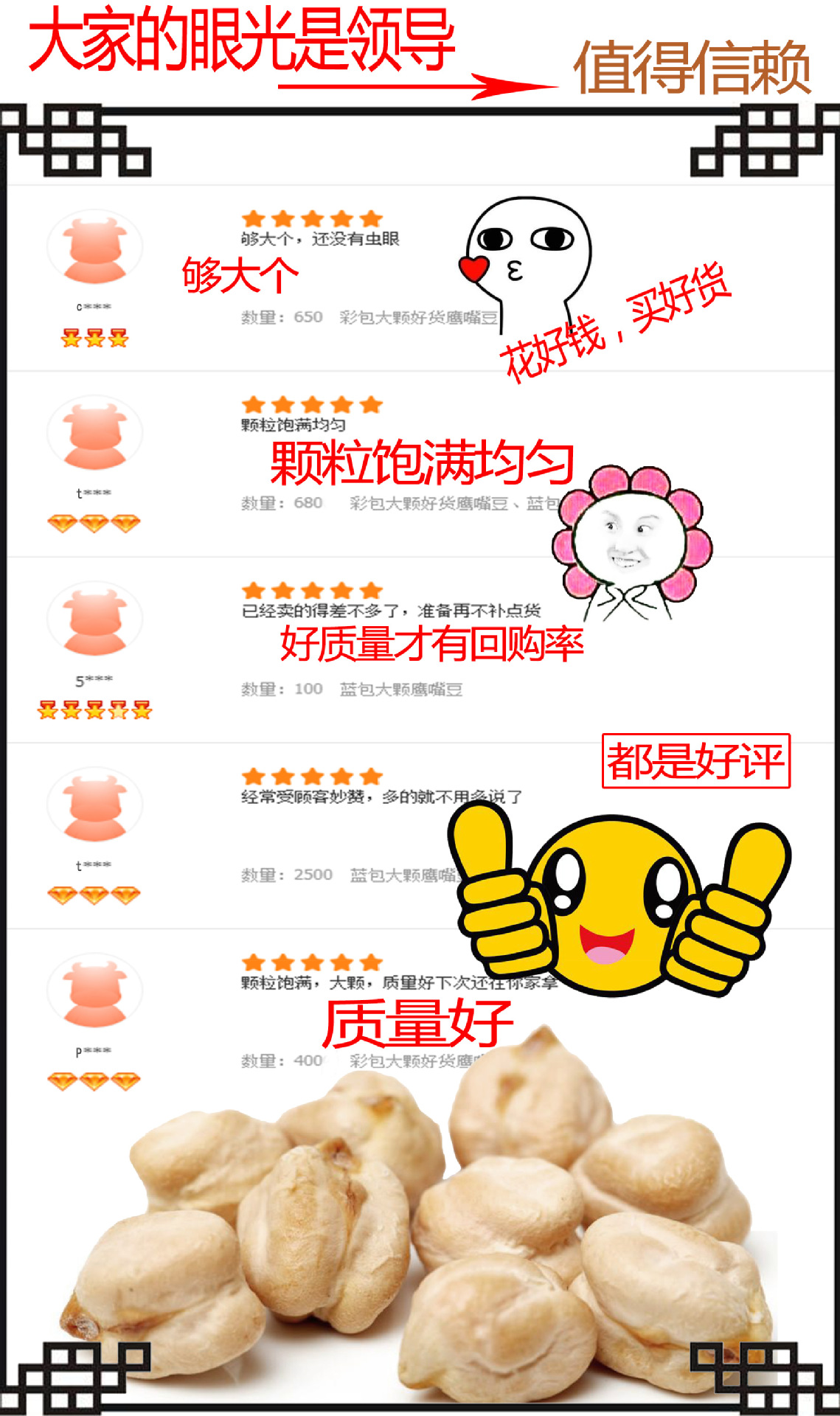 详情图6987