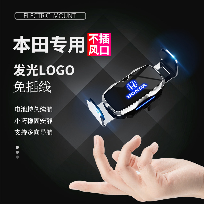 Suitable for Honda 10th generation Accord CRV Civic Crown Road URV car mobile phone navigation electric bracket interior supplies Suitable for Honda 10th generation Accord CRV Civic Crown Road URV car mobile phone navigation electric bracket interior supplies