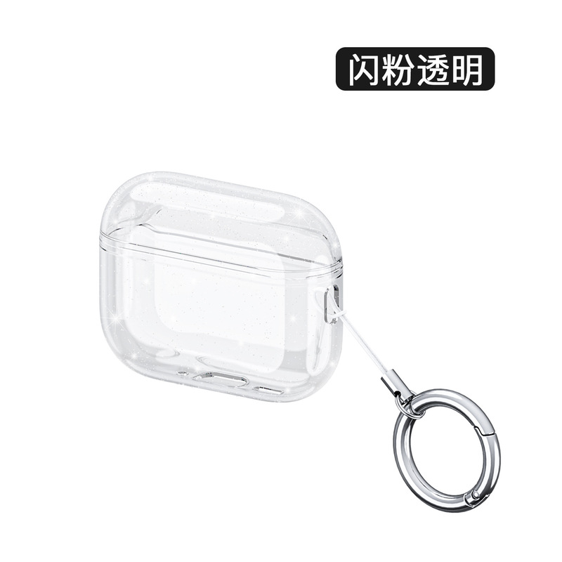 2025新款Airpods pro3保护套苹果Pro三代耳机壳全包纯色盒软壳tpu|undefined