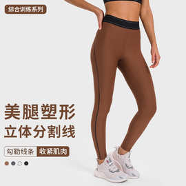 一件代发alo撞色可套装搭配瑜伽裤女跑步健身高腰提臀运动健身裤