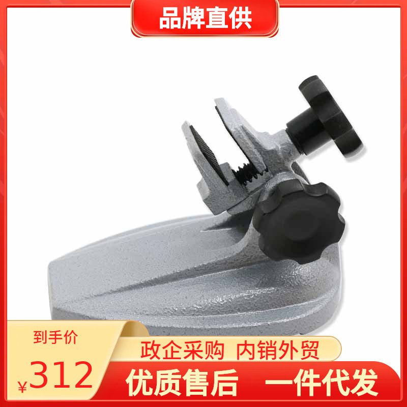 日本三丰千分尺台架座子156-101-10 105 102 103底座国定座支架