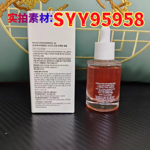 Cross-Border Anua Serum Repair Essence 30ml 10% Niacinamide Brightens Skin Moisturizing and Hydrating One Piece Dropshipping
