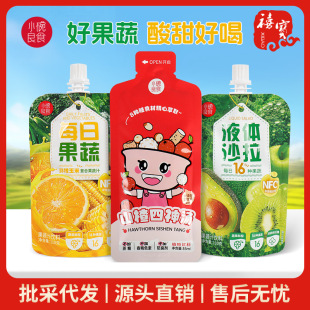 Small Bowl of Good Food Nfc Daily Fruit and Vegetable Liquid Salad Fresh Orange Corn Compound Fruit and Vegetable Juice Drink Hawthorn Four-God Soup