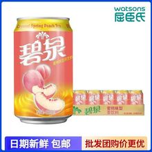 ��؛�����ϱ�Ȫ���ʲ�/���Ҳ�330ml*24�����������ζˮ�������