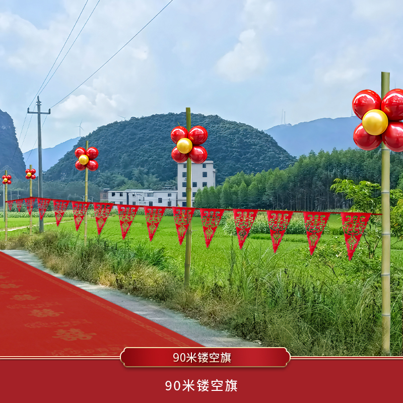 90m 중공 깃발 1개