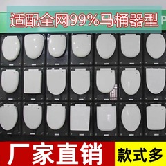 国境を越えた特別な厚みのある破損防止便座家庭用ユニバーサル減速便座プレート便座アクセサリー PP 便座カバー