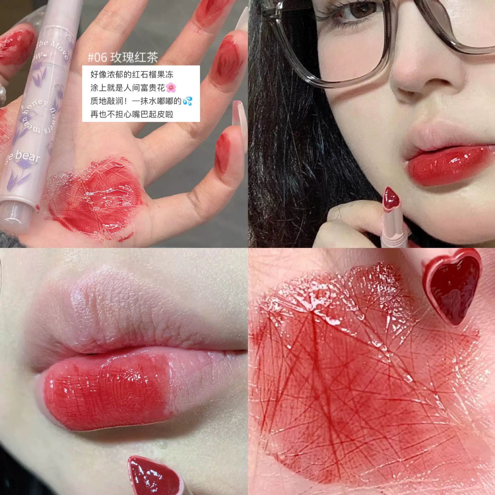 Nutritious Lipstick (Gege bear) heart-tip balm, mirror-gloss effect, intense hydration
