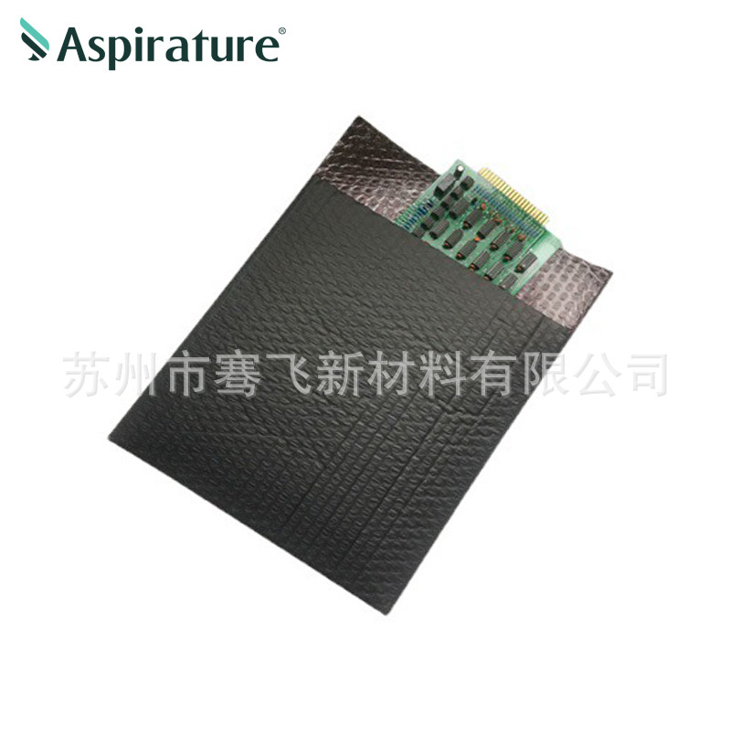 气泡加厚防震小气泡信封防水黑色导电膜气泡袋电子产品专用气泡袋