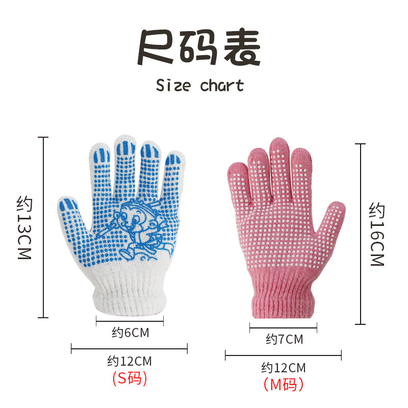 Children's labor protection line gloves, children's kindergarten tug-of-war housework, non-slip, anti-cut, five-finger labor, gardening, handicrafts