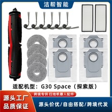 �m���ʯ�^G30 Space��̽���棩�ߵؙC���������ˢ�V�WĨ���m��