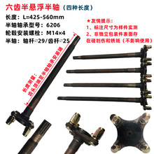 늄݆܇S늄݆܇ҸXS6206SаҸS