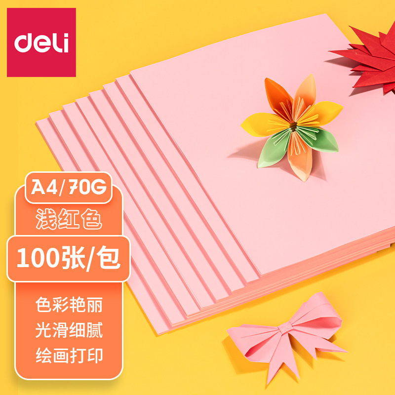 デリ A4/A3 カラーコピー用紙 幼稚園 手作り折り紙 A4 カラーペーパー 印刷用紙 ピンク ビッグレッド A4用紙|undefined