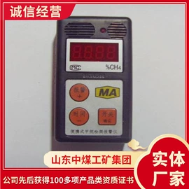 矿山施工设备;矿业输送设备;其他救生器材