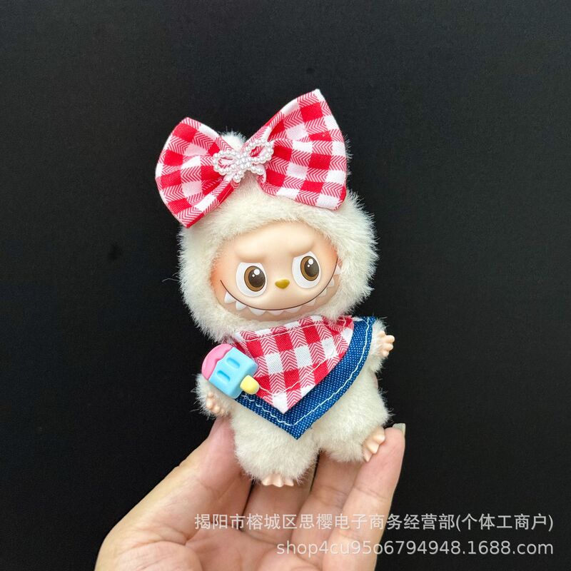 仅衣服适用四代心底密码4.0拉布布娃衣mini版Labubu迷你公仔套装|undefined