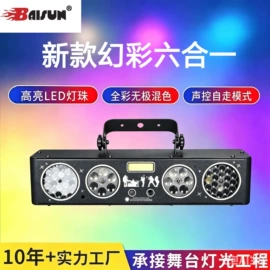 舞台灯;其他室内灯具;LOGO灯