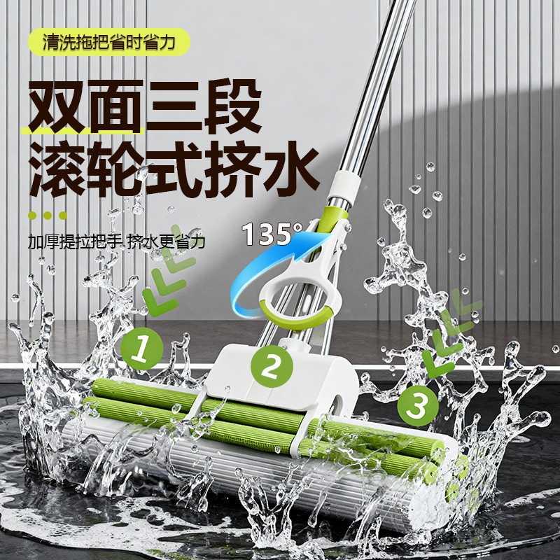 滚筒海绵拖把大号胶棉吸水家用滚轮式挤水免手洗拖布超强吸水