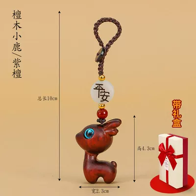 buckle key car decoration – Car hanging - ping-an-xiaolu-purple-red-sandalwood-red-gift-box