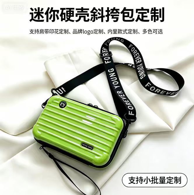 Popular Small Makeup Bag, Portable Toiletry Storage Bag, 7inch Mini Suitcase Clutch Bag with Shoulder Strap, Customizable Logo Popular Small Makeup Bag, Portable Toiletry Storage Bag, 7inch Mini Suitcase Clutch Bag with Shoulder Strap, Customizable Logo