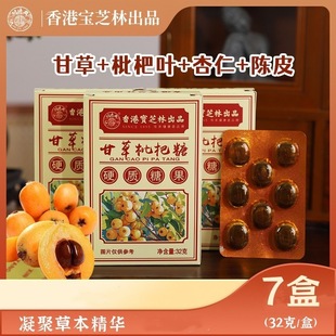 ��7��112�w����ی�֥�ָʲ�����Ӳ�|�ǹ�32g�����ǃ�ͯ������ʳ