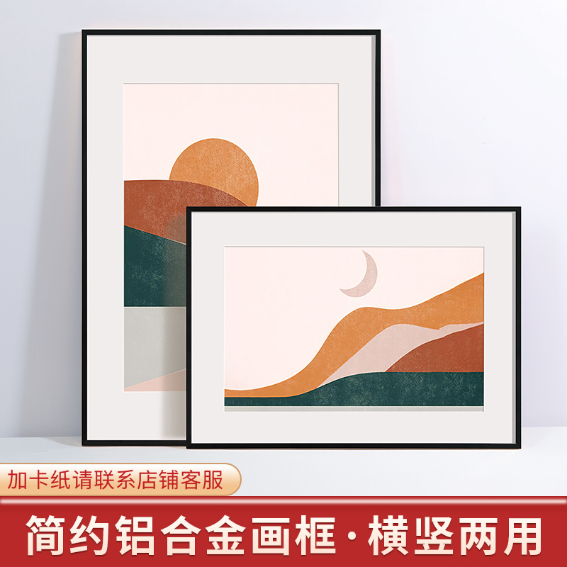 A6L Simple Aluminum Alloy Photo Frame A3a4 Poster Frame Empty Frame Custom Puzzle Outer Frame Mounted 1000 Pieces