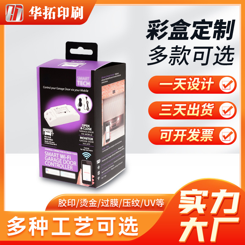 Printing manufacturer's corrugated digital window color box custom…