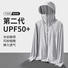 氷糸日焼け止め服男性タイプ2025夏紫外線防止超薄型通気性男女日焼け止め服屋外釣りコート