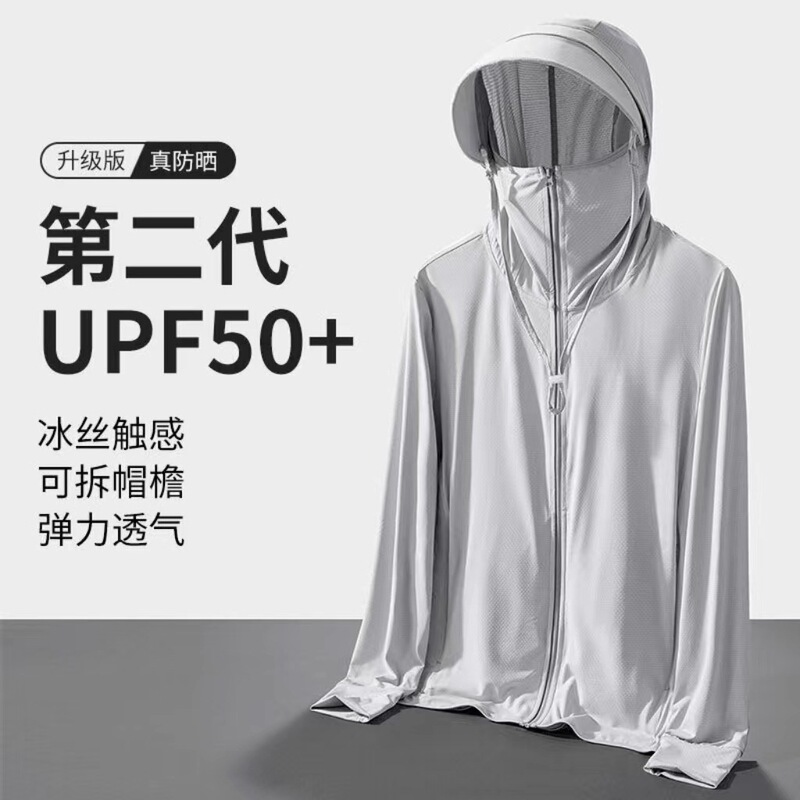 Ice Silk Sun Protection Clothing for Men 2026 Summer Uv Protection Ultra-Thin Breathable Sun Protection Clothing for Men and Women Outdoor Fishing Jacket