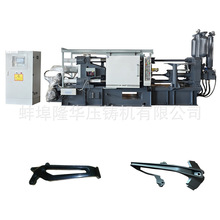 LH-HPDC 300T 卧式高压冷室压铸机压铸铝镁铜锌用品