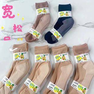 Women's Socks with Heels Pineapple Socks Durable and Non-breakable Cotton Bottom Non-slip Women's Socks Loose Socks Steel Socks