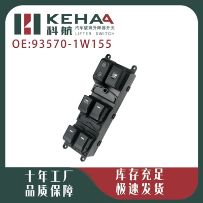 Glass lifter Rio/K3 High-End Electric Window