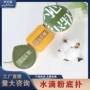 超软水滴干湿加大蛋