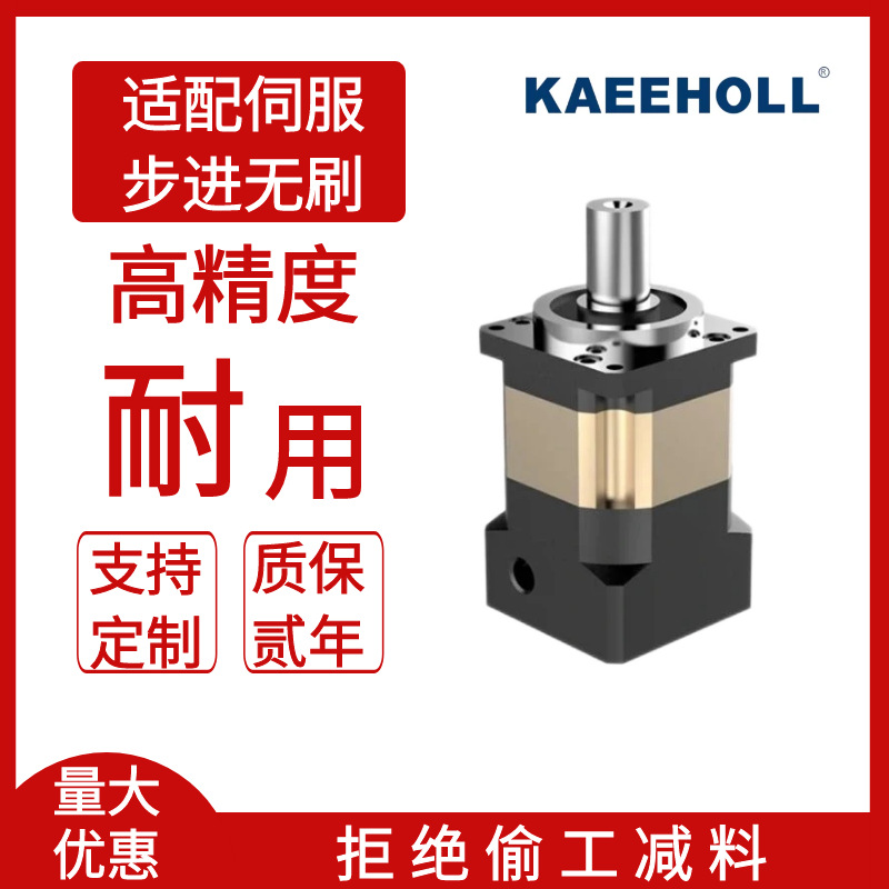 PGH60/90/115/142/180高精度斜齿行星减速机AB款单段适配伺服电机