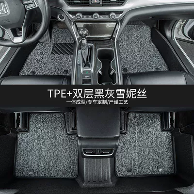 Mat CS75PLUS Smart Electric iDD – Ayaqaltılar (Kovriklər) - cs75-plus-intelligent-idd-double-layer-model-tpe-environmentally-friendly-floor-mats-gray-chenille