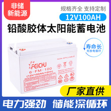 ̫�����늳�12V100AH��S�o�z�w늳ط�܇�ƿ܇�C�����Ã��ܶ���