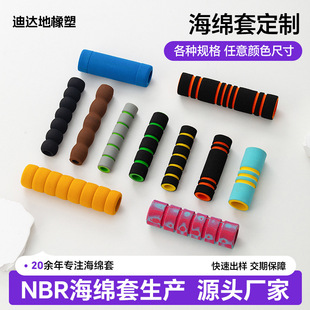 ����nbr�ְ��׺��d�׹ܰl�ݹ��׺��d�ְ���ĥɰ�ߏ����o�׺��d��
