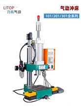 ����LITOP��ӛ_��������ơ�CС��̨ʽ�≺�C�TᔙC��׿��{��LNA