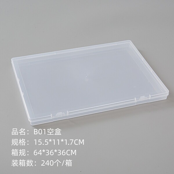 plastic storage box