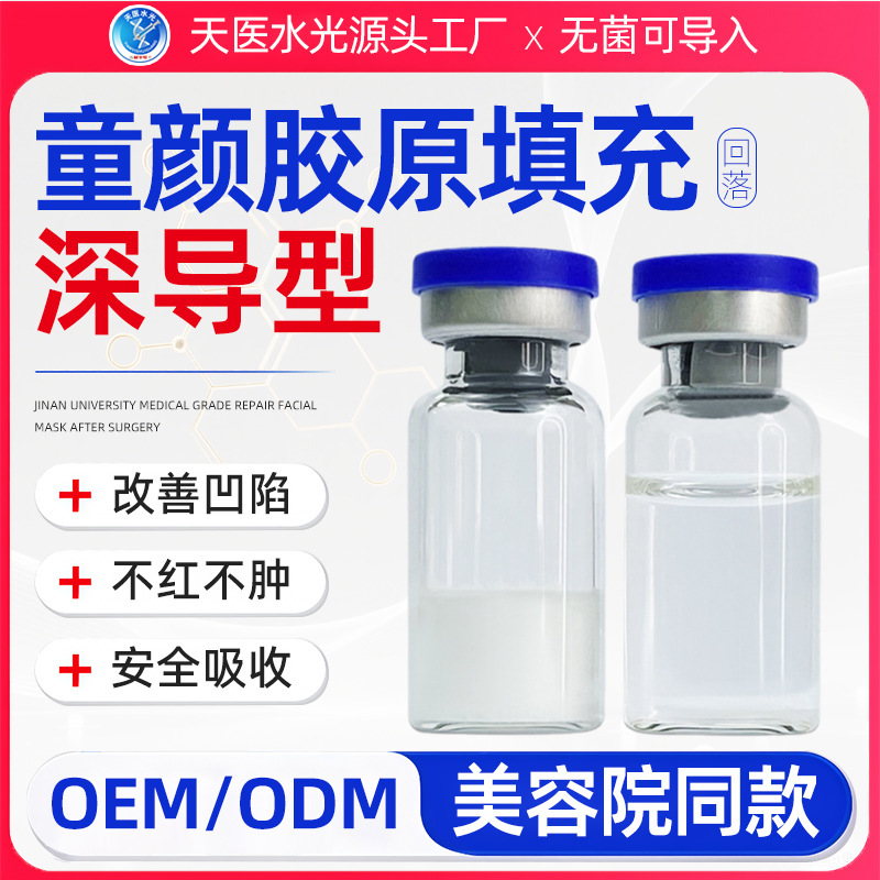 海菲六代水光机pdrn冻干粉居家水光外泌体美容自动出液中胚导入仪|undefined