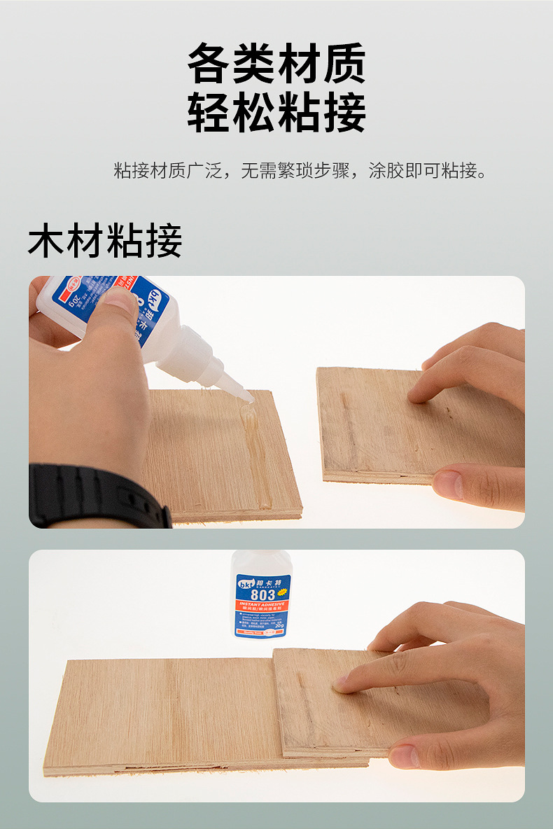 详情页精修_04.jpg