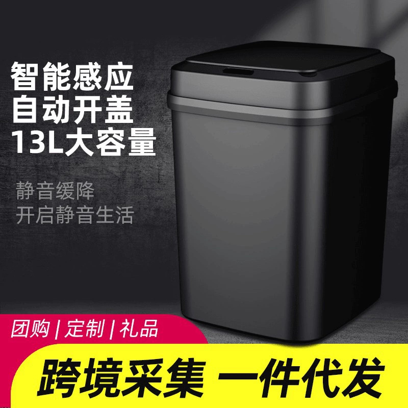 Bote de basura inteligente, inodoro de inducción para el hogar con tapa, sala de estar, inodoro, apertura eléctrica automática creativa, gran