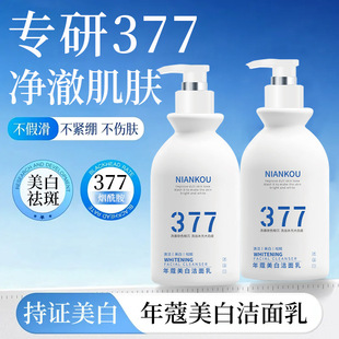 377�������ױ������S�����������坍���͜غͲ��̼�377����ϴ����