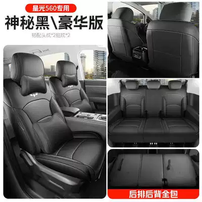 Modelə uyğun (Original) oturacaq örtükləri modification, car seat cushions - mysterious-black-deluxe-edition-front-row-fully-covered-rear-row-fully-covered