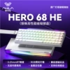 White Lighthouse Keycap [Jade Emperor Magnetic Shaft] Ribbon + Dust Cover + Spare Shaft