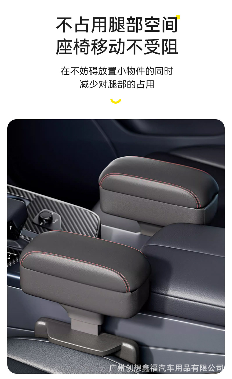 Car armrest box storage box central armrest box booster pad elbow support car seat gap storage box can be raised and lowered