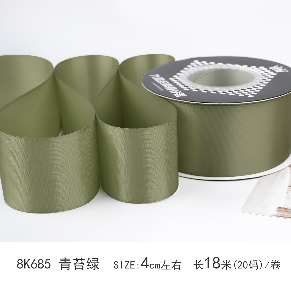 4cm cinta de color sólido encriptada de doble cara color poliéster cinta pastel ramo de regalo embalaje hecho a mano bricolaje fábrica al por mayor