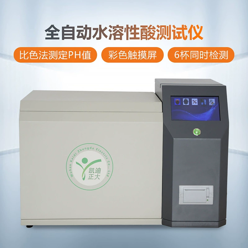 Полностью автоматический тестер водорастворимых кислот на шесть чашек Тестер pH изоляционного масла Тестер pH водорастворимых кислот
