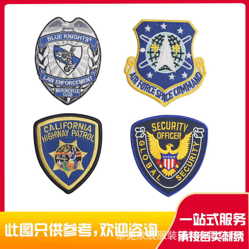 来样免费修图设计 厂家直销绣花章 绣花服装饰品 绣花鈅匙扣