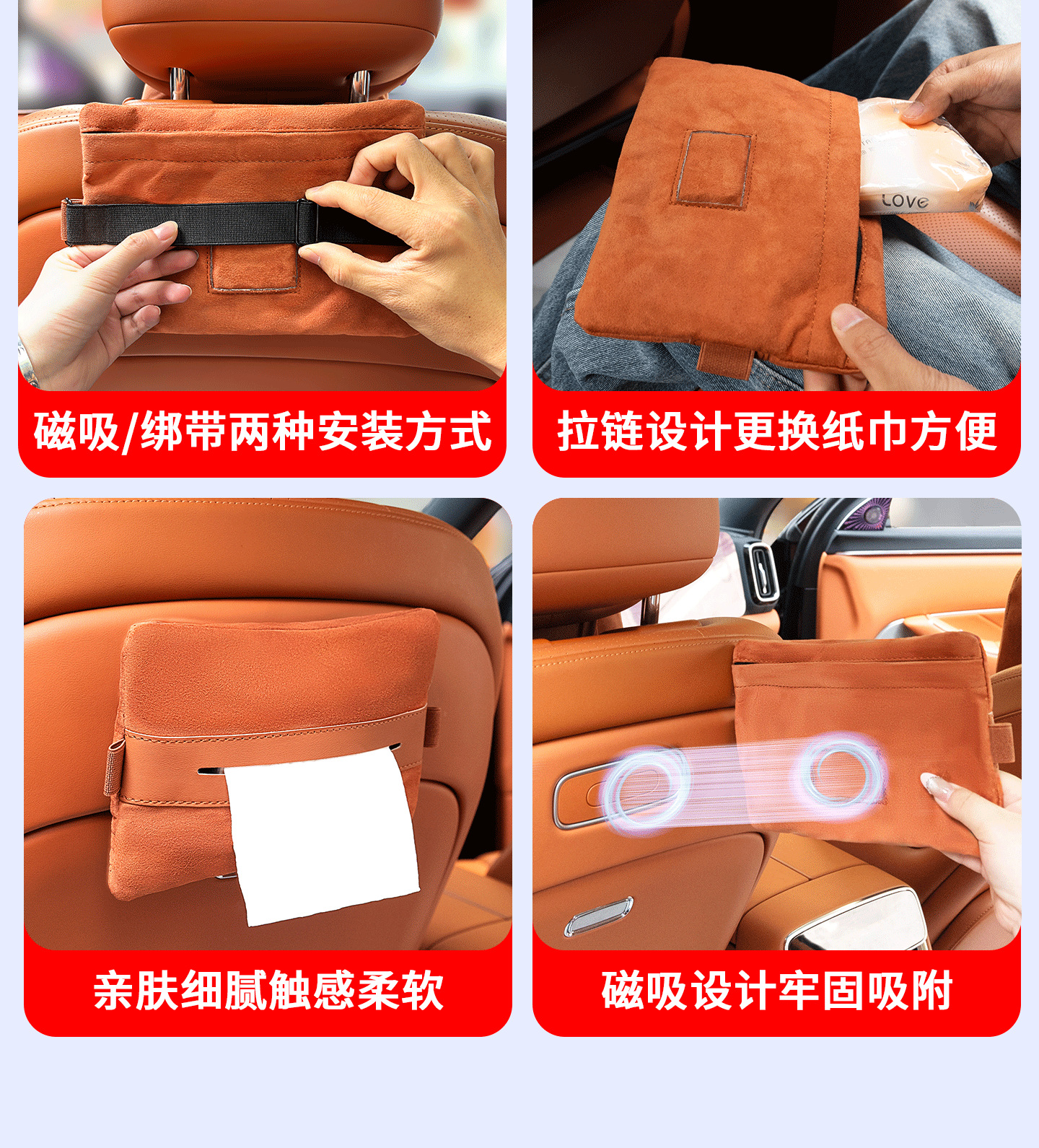 Wenjie Car Magnetic Tissue Box M9 M7 M8 M5 Shangjie Seat Hanging Tissue Bag Storage for Center Console Armrest Box