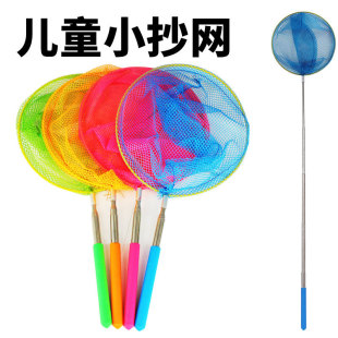 Children's fishing net head insect catching stainless steel retractable small net head outdoor parent-child fishing net butterfly net