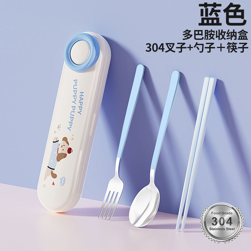 304不锈钢筷子勺子套装便携餐具盒上班族小学生收纳盒餐具三件套|undefined